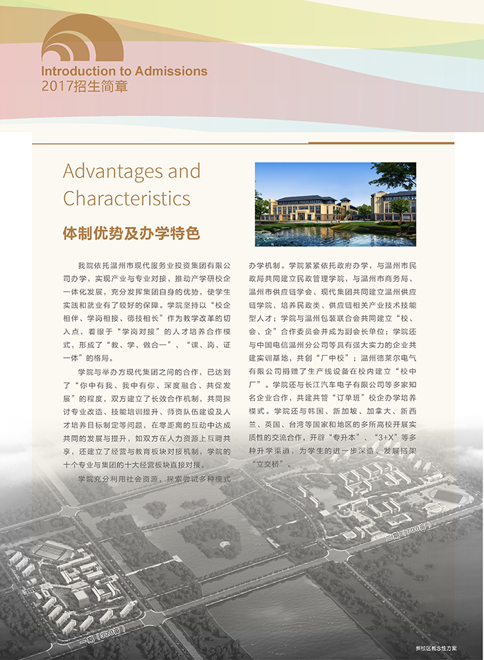 优势3.jpg