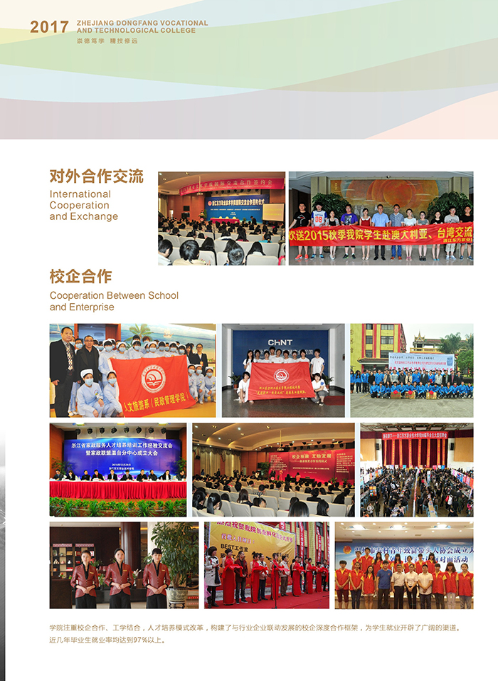 校企合作4.jpg