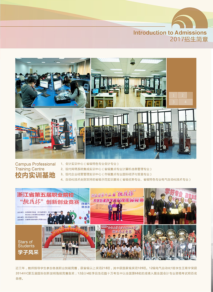校企合作5.jpg