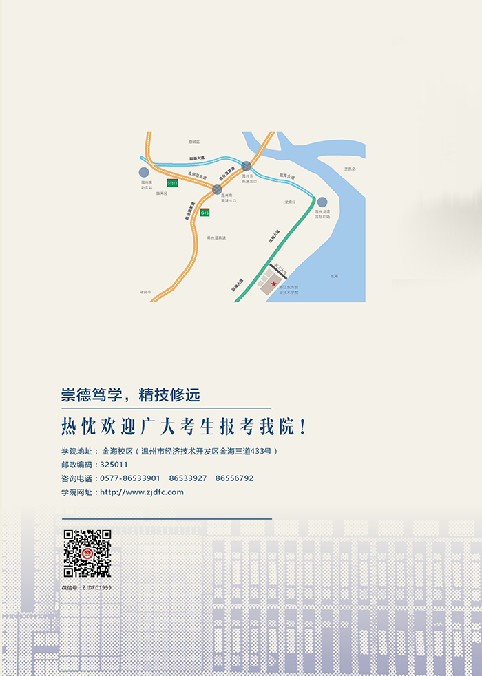 学校地址8.jpg